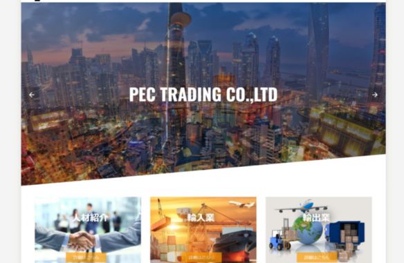 Pec Trading